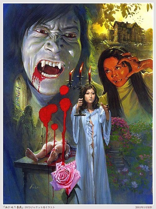 Evil of Dracula 1.jpg